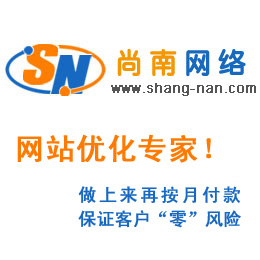 雅虎優化