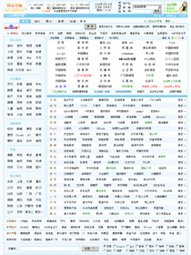 te99網址導航