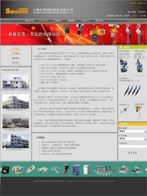 上海時(shí)茂國際貿(mào)易有限公司