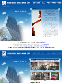 上海水瀚建筑設(shè)計有限公司