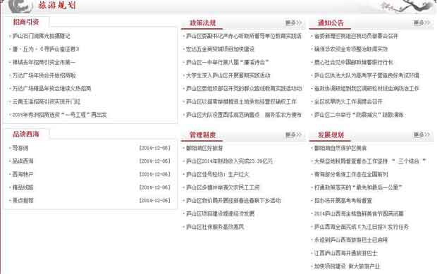 黑帽SEO技術中最穩定的方法 SEO推廣 第2張