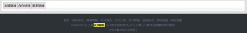 哪些情況是友情鏈接作弊？總結了11種方法! 經(jīng)驗心得 第5張