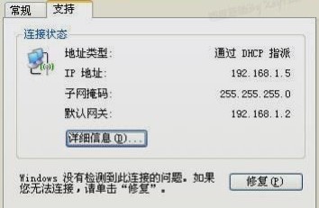 兩個路由器連接怎么設置