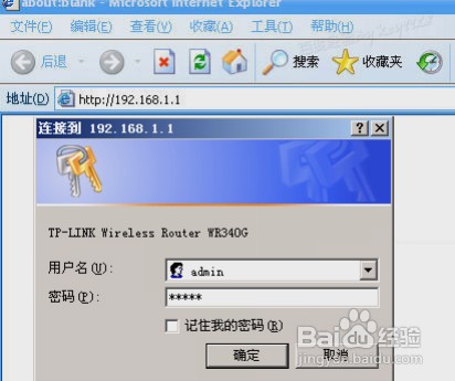 兩個路由器連接怎么設置