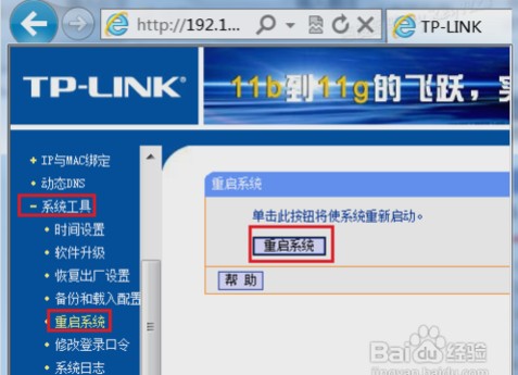 兩個路由器連接怎么設置